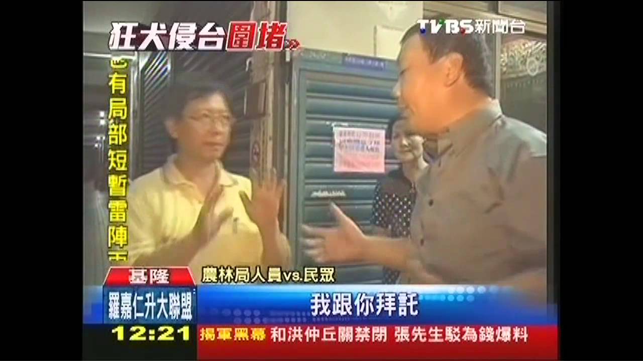 白鼻心闖屋 通報農林局稱沒傷人不抓