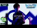 PUMP IT UP PHOENIX Chobit Flavor 쵸빗 플레이버 D24 PHOENIX 2 01 Update
