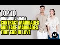 Top 10  Thailand Dramas Contract Marriages and Fake Marriages That End in Love