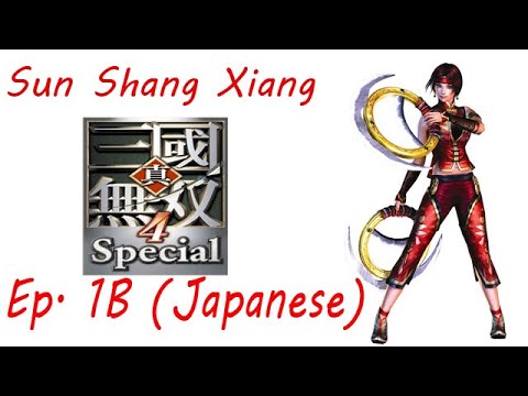 Shin Sangoku Musou 4 SSX Ep. 1 Chapter 1B - Battle Of Jing Province ~ Sun Jian Alive (Jap. Ver)