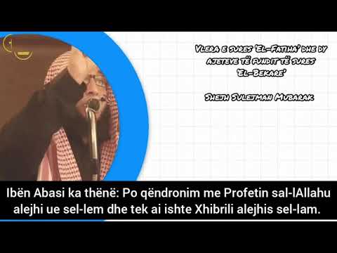 Vlera e sures ‘El-Fatiha’ dhe dy ajeteve të fundit të sures ‘El-Bekare’ - Shejh Sulejman Mubarak (