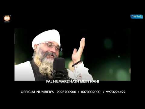 Day 41. GUN GAAVAT . AMRITVELA CHALIYA 2020. BY BHAI GURPREET SINGH RINKU JI