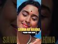 Sawan Ka Mahina Pawan Kare Shor Sunil Dutt Nutan Milan 1967 Shorts Love