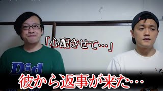 【座敷童子ンち】思い出すとこの頃から様子がおかしかった…【まるで世にも奇妙な物語】ユーチューバー、幽霊、パワースポット、オカルト、ホラー、怪談、物語、スピリチュアル、座敷わらし、パワースポット
