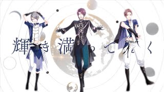 ALIVE 「Neo X Lied」vol.4 廉・望&衛 | ツキノ芸能 ALIVE 「Neo X Lied」vol.4 廉・望&衛 | ツキノ芸能