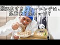高重量派?高レップ派?チキンと蕎麦を食べながら語る【モッパン】