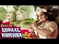 Janmashtami Special Krishna Leela Best Scenes Of Gopaal Krishna Hindi Movie Sachin Zarina
