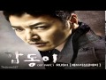 Every Single Day (에브리싱글데이) - Rush (Gap Dong OST ...