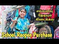 School Reopen Purchase | stationary Purchase vlog | Monika Prabhu