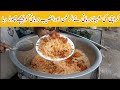 This Chicken Biryani Near Then Al Rehman Biryani Al Naseeb Biryani Special For New Work Starter