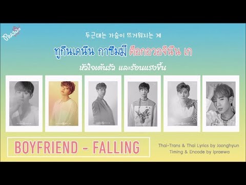 [Karaoke-Thaisub] BOYFRIEND - Falling by ipraewaBFTH