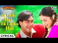 Ek Ladka Hai Ek Ladki Hai Lyrical Haqeeqat Ajay Devgn Tabu Udit Narayan Alka Yagnik 90s
