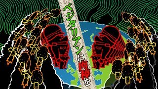 ベジタリアンに肉棒を