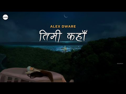 Timi kaha | तिमी कहाँ - Alex Dware (Lyrical video)