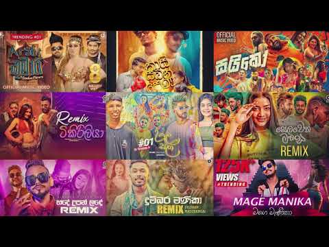 2024 සුපිරිම සින්දු සෙට් එක | 2023 & 2024 Hit Sinhala New Songs Collection | Best Sinhala Songs