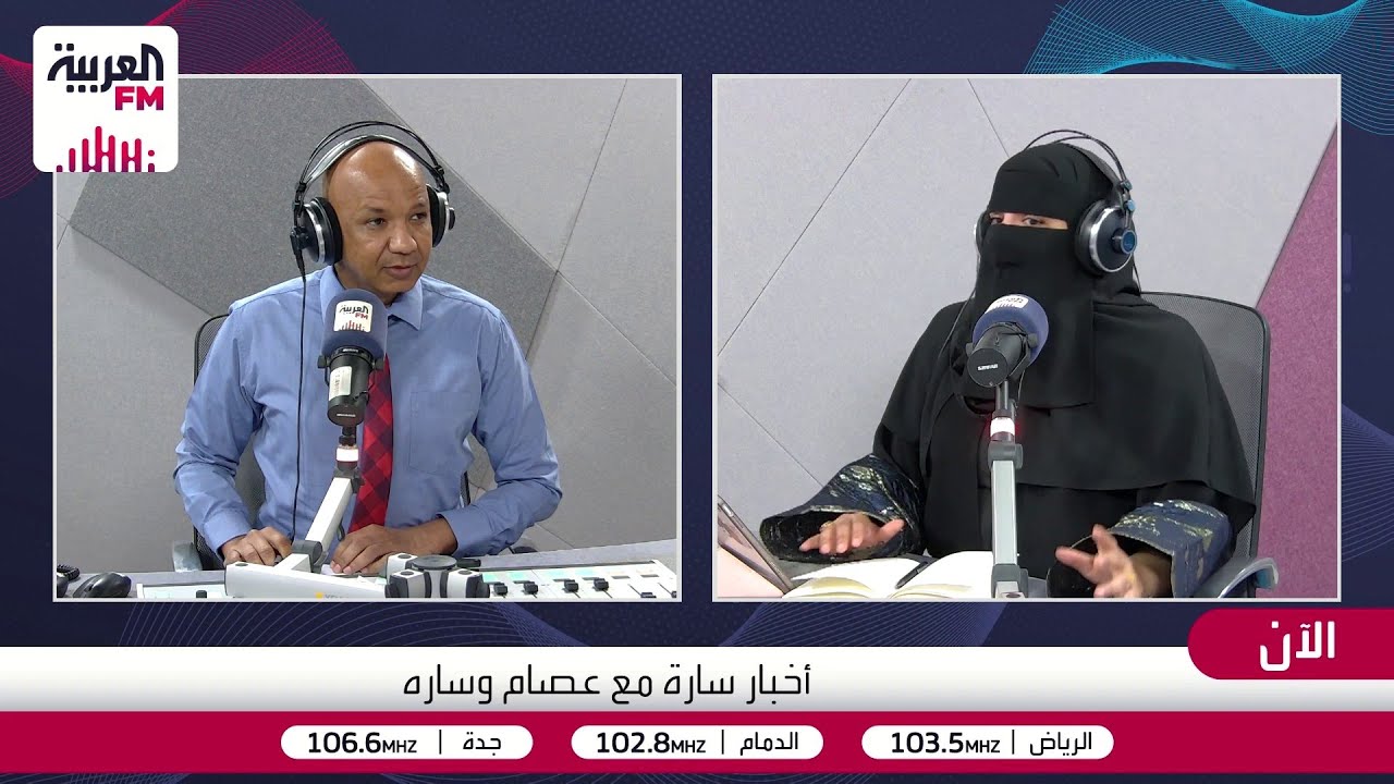 أخبار سارة| الترند