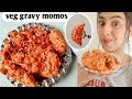 Veg Gravy MOMOS Recipe with home ingredients | how to make Fried Gravy MOMOS easy recipe hindi |
