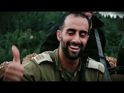 Baderech Shelcha IDF