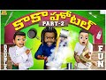 Kaaka Hotel Part 2 Tasty Food MCA Funmoji Infinitum Media Watch Sammathame On Aha