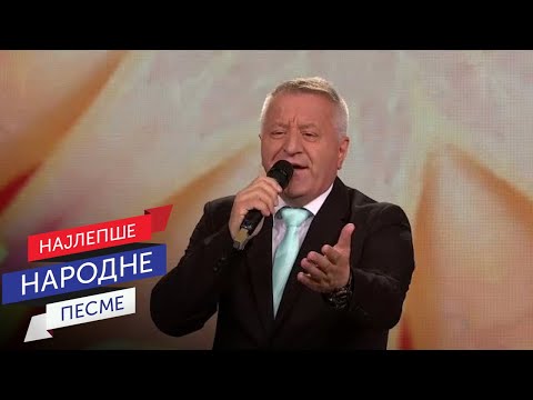 Ranko Šemić - Kad zaspi čaršija / Sabor narodne muzike Srbije 2022