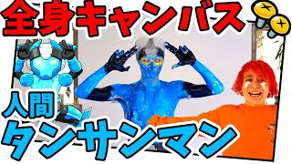 【過酷】れじぇくん考案の罰ゲーム！相方の全身を...○○に！！【ニンジャボックス】