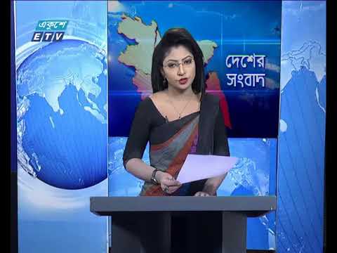 বেলা ১১টার সংবাদ ১১ ০২ ২০১৮