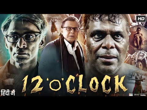 12 'O' Clock  Movie | Mithun Chakraborty | Makarand Deshpande | Flora Saini | Story Review& Analysis