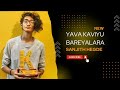 Best Of Sanjith Hegde Yava Kaviyu Bareyalara Sanjith Hegde Live Performence Sanjith Hegde Songs