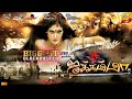 Jakkamma Latest Yakshiyum Njanum Meghana Raj Tamil Horror Movie 4k