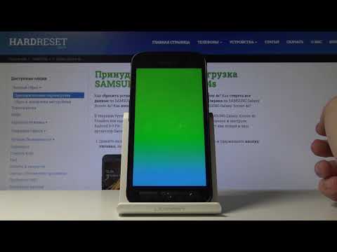 Как удалить все данные с телефона Samsung Galaxy Xcover 4s — Заводской сброс