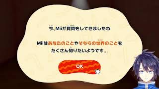 【トモコレ】あのキャラたちが人間に！？【#vtuber 　#走弥ショウ】