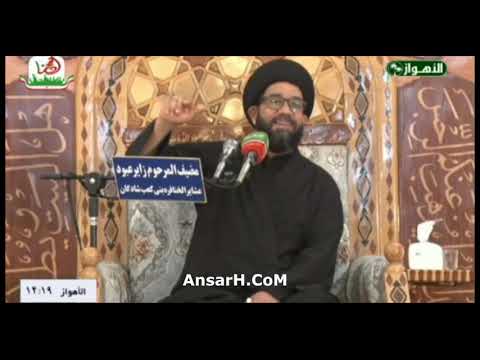 السيد محمد الصافي ليلة 22 رجب الاصب 1445 هـ الاهواز
