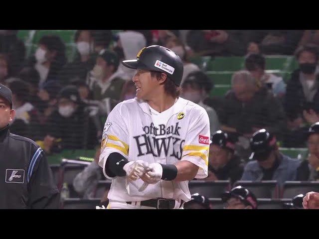 【1回裏】今年から新主将!! ホークス・柳田悠岐が今季対外試合初打席の初球をヒット!! 2022年3月2日 福岡ソフトバンクホークス 対 中日ドラゴンズ