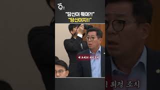 당신이 뭐야?!…당신이지!!/ 연합뉴스TV(YonhapnewsTV)