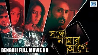 Suspense Drama Movie  Sondhey Naamar Aagey  Nusrat