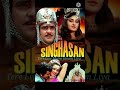 Tere Liye Maine Janam Lia L Singhasan L Kishore Kumar L Audio Song
