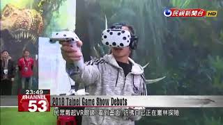 Download lagu Hordes of gaming enthusiasts flock to the opening of the 2018 Taipei Game Show mp3