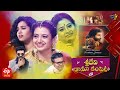 Sridevi Drama Company 7th November 2021 Full Episode Sudigaali Sudheer Indraja Immanuel ETV