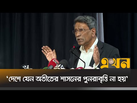 'সংবিধান সংশোধন ছেলে খেলায় পরিণত হয়েছে' | Ali Riaz | Constitution 