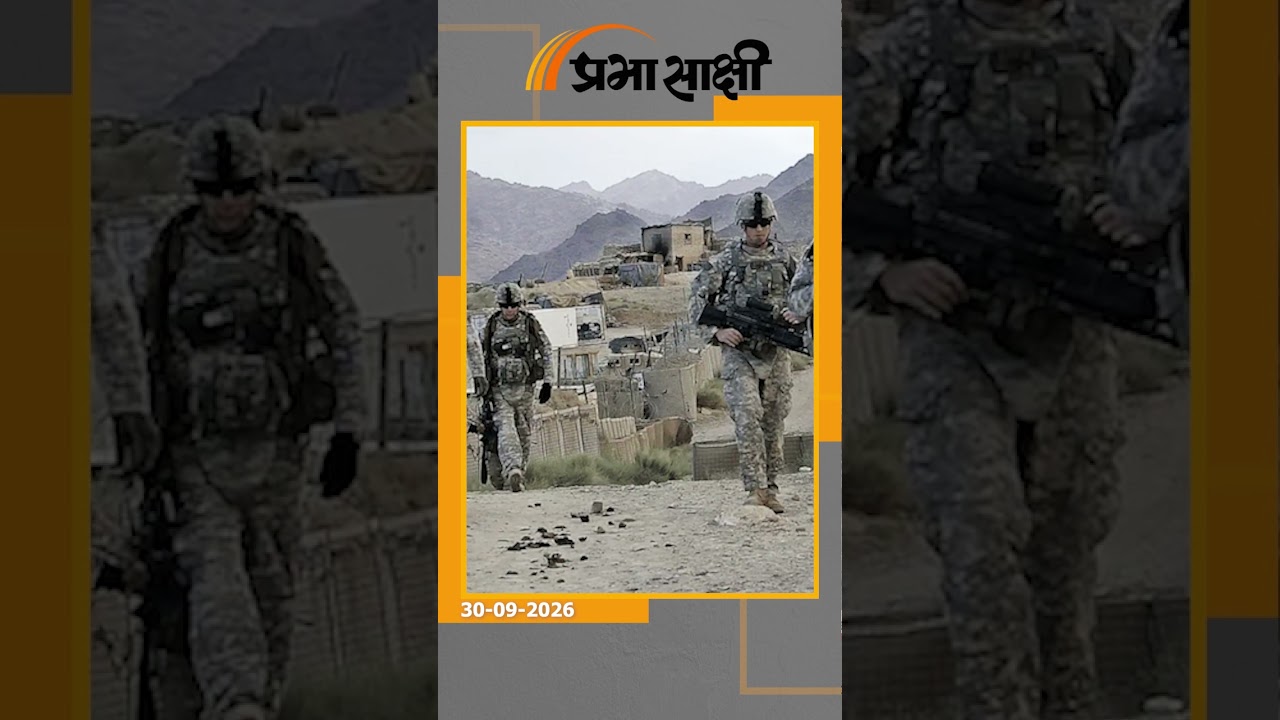 इराक से US Army की वापसी, क्या अफगानिस्तान दोहराएगा इतिहास? पश्चिम एशिया में बड़ा Power Shift!