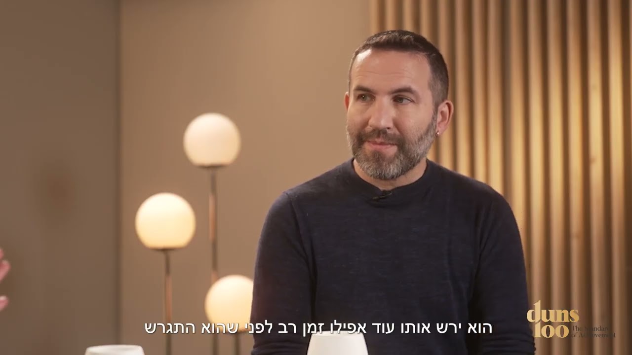 האם ירושה נחשבת לרכוש משותף של שני בני הזוג? | עו"ד ונוטריון רחל שחר