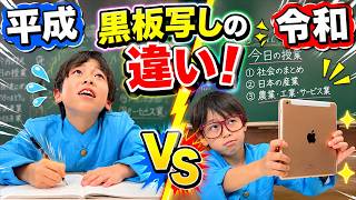 先生をお母さんと呼んでしまう！学校あるある【平成vs令和】