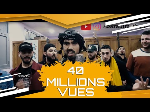 Bara3im Thugs VOL 5 |  عاااااجل عودة البراعم 🔥🎶 🇩🇿