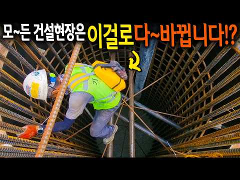 죽을것 같던(?) 시멘트 타설작업이 꿀이 되었습니다!? SV-40 WAVE2 【🤴Ep.489】