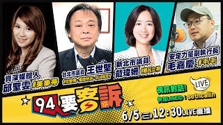 韓國瑜下降...蔡英文上升!民調情勢逆轉