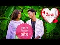 तुझा ना माझा आहे जोड Tuza Na Maza Aahe Jod New Gavthi Song Whatsapp 