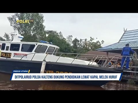 DITPOLAIRUD POLDA KALTENG DUKUNG PENDIDIKAN LEWAT KAPAL MELEK HURUF