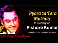 Pyara Sa Tera Mukhda Kishore Kumar Dhongee 1979 Songs Randhir Kapoor Farida Jalal