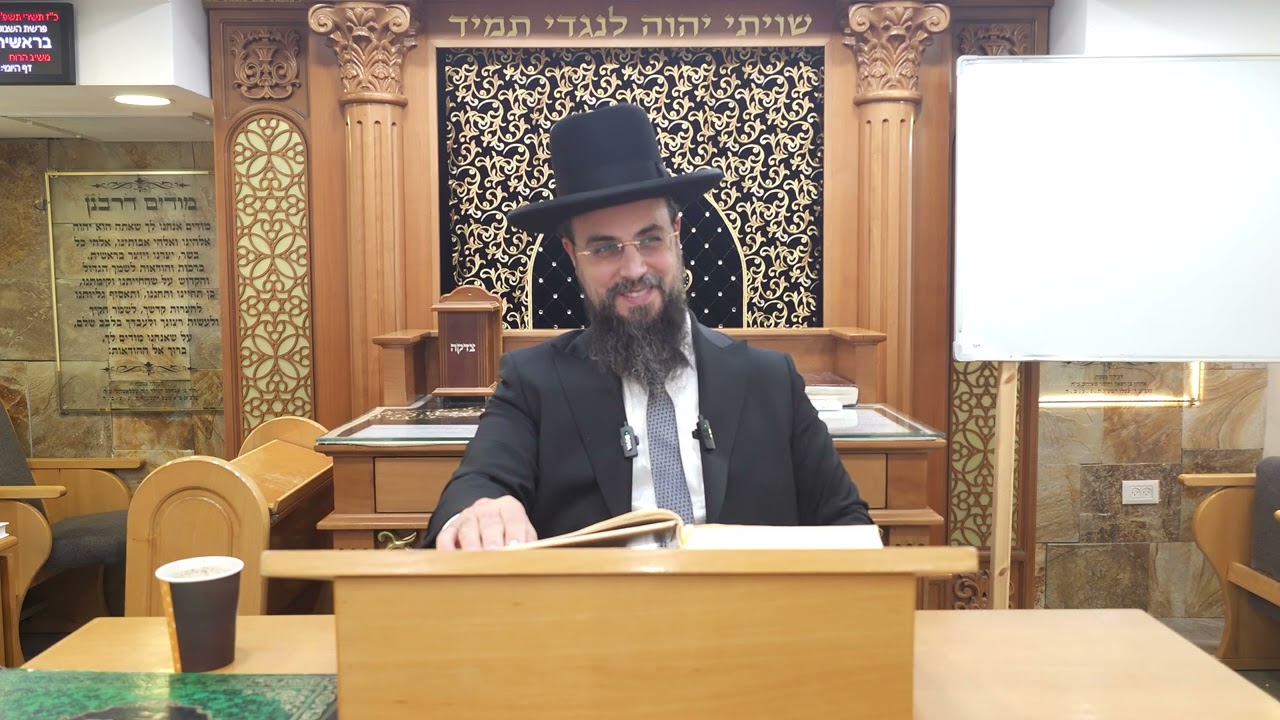 הרב שקד בוהדנה ליקוטי הלכות השכמת הבוקר הלכה ג' אות א' ב' ג' 