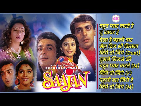 Saajan Movie All Songs Jukebox | 4K HD | Sanjay, Madhuri, Salman | Nadeem-Shravan Hits